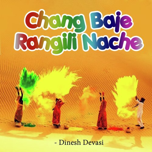 Chang Baje Rangili Nache Dinesh Devasi MP3 Download